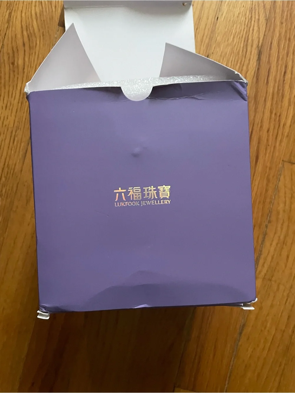 Purple Jewelry Organizer Box with Mirror - Unbranded Velvet Finish